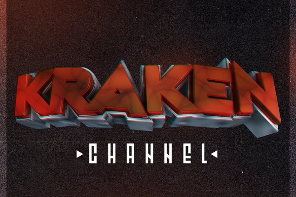 Как найти ссылку на кракен