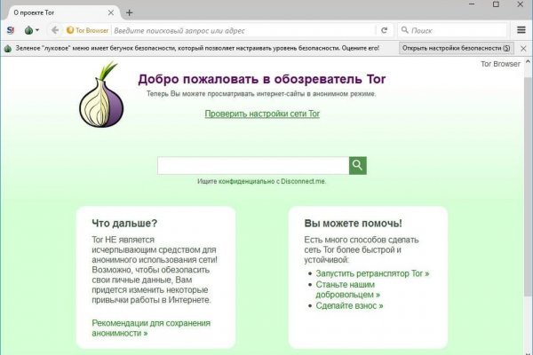 Кракен тор kr2web in