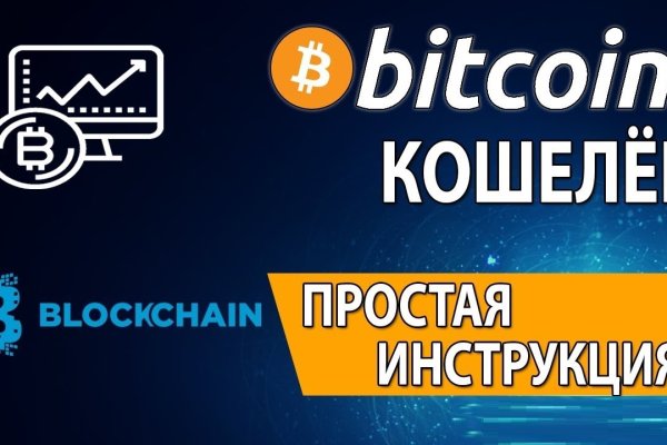 Как найти официальный сайт кракен