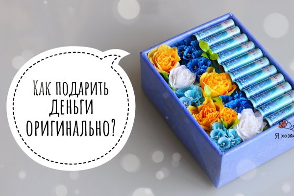 Где найти ссылку кракен