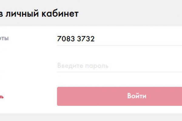Кракен даркнет что известно