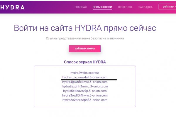 Кракен ссылка на сайт com