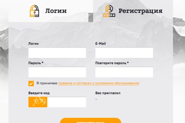 Kraken зеркало даркнет