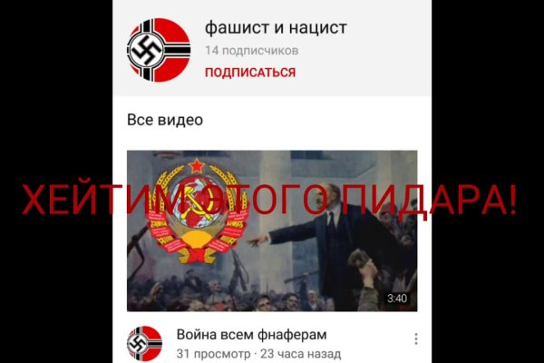 Тор kraken