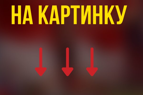 Кракен официальная kr2web in