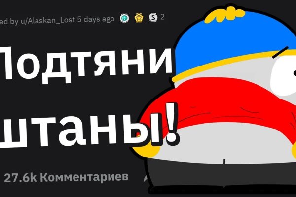 Кракен купить мефедрон