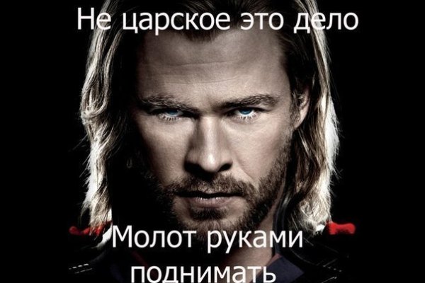 Ссылка на кракен в тор браузере