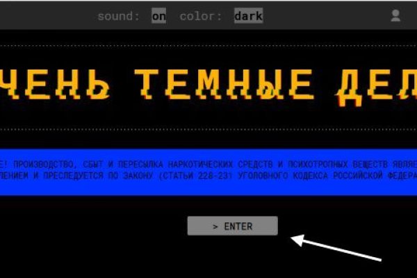 Почему не работает кракен kr2web in