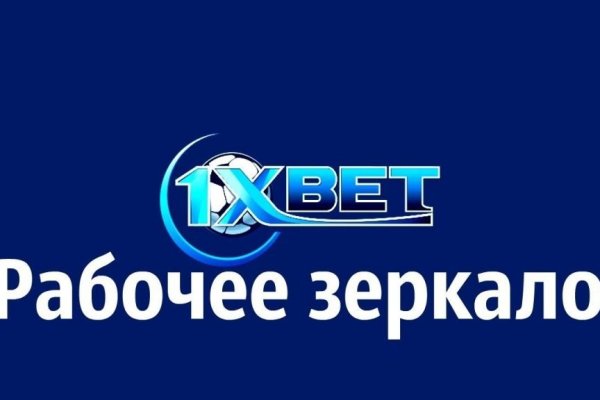 Kraken маркетплейс kr2web in