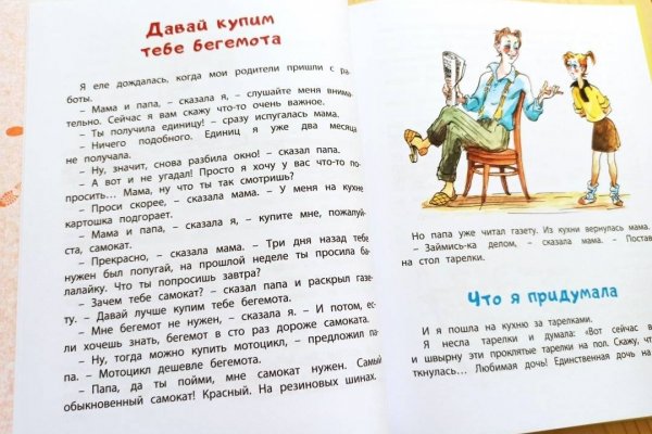 Почему кракен перестал работать