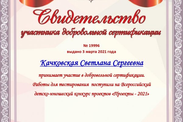 Кракен даркнет сайт