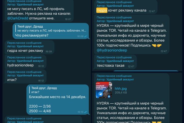 Зайти на кракен через браузер