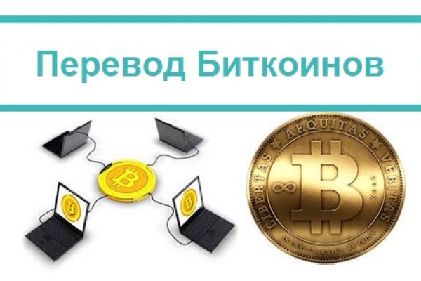 Кракен сайт kr2web in официальный ссылка