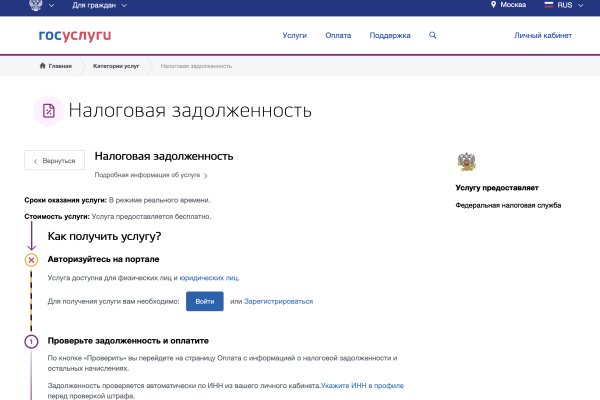Кракен ссылка kr2link co