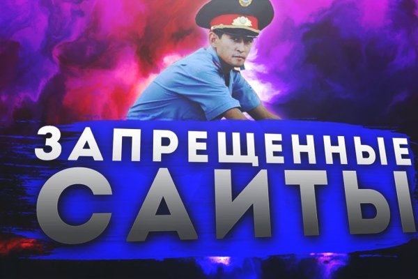 Кракен сайт работает