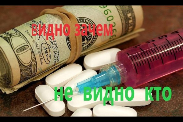 Кракен что продают