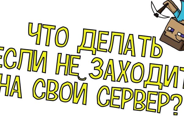 Ссылка кракен kr2web in