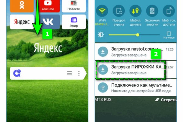 Запрещенный сайт кракен