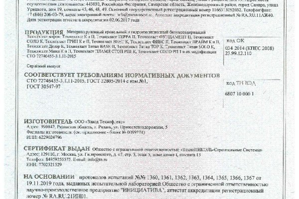 Kra25.gl