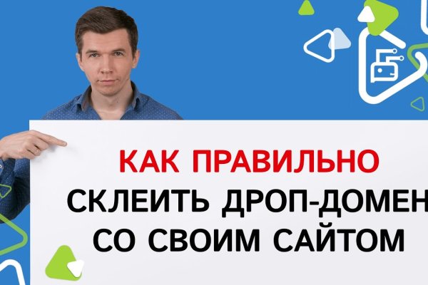 Где найти ссылку на кракен