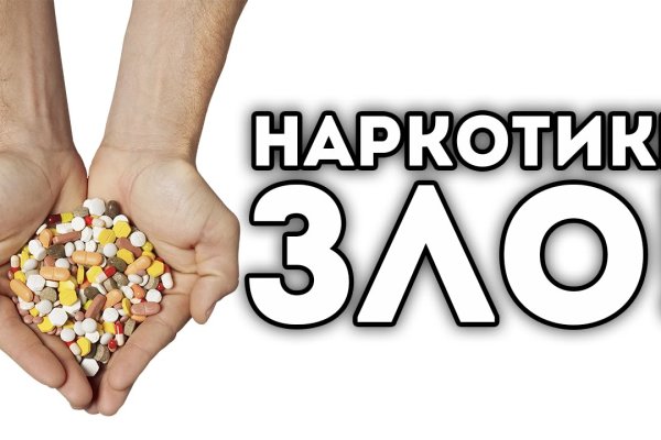 Браузер кракен