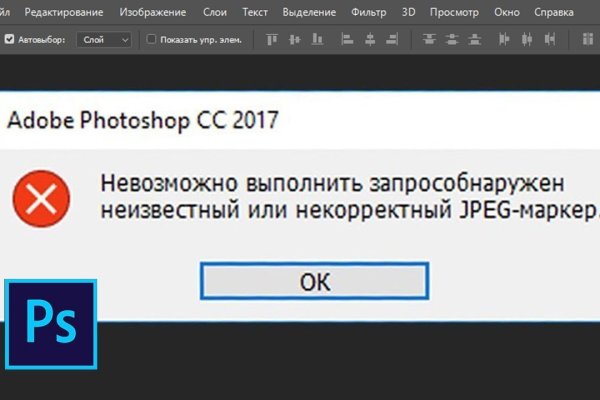 Кракен ссылка стор
