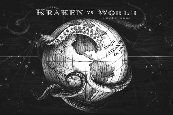 Kraken 13at зеркало
