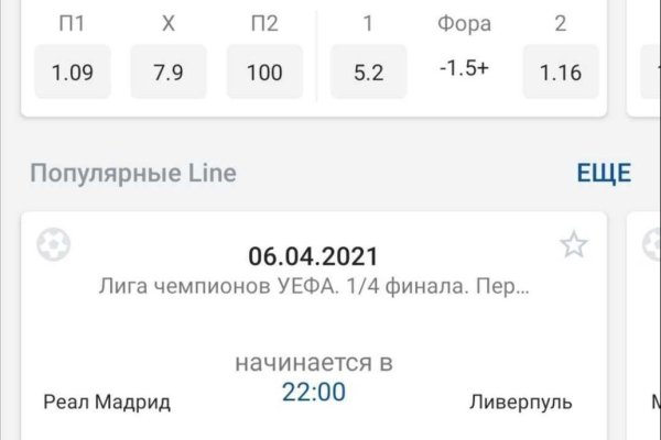 Сайт кракен тор браузера