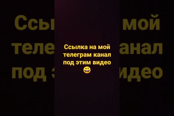Кракен ссылка маркет