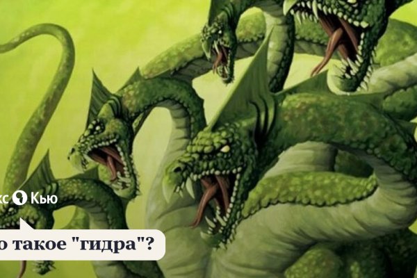 Кракен онион ссылка на тор