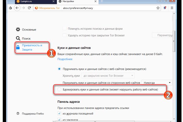 На сайте кракен пропал пользователь