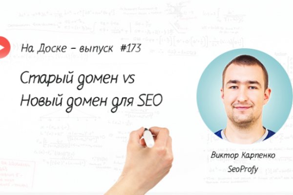 Кракен нар шоп