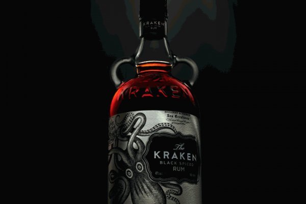 Kraken 12at