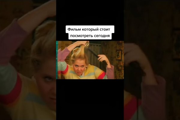 Кракен это современный даркнет