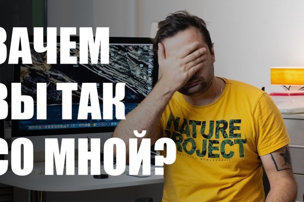 Как закинуть деньги на кракен