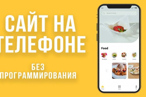 Кракен даркнет магазин