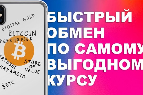 Как восстановить аккаунт кракен