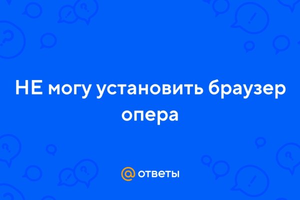 Кракен шоп интернет