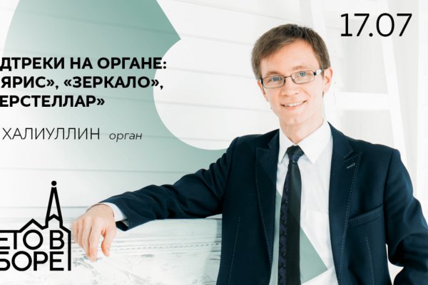 Кракен сайт зеркало рабочее