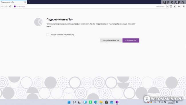Вход в кракен даркнет